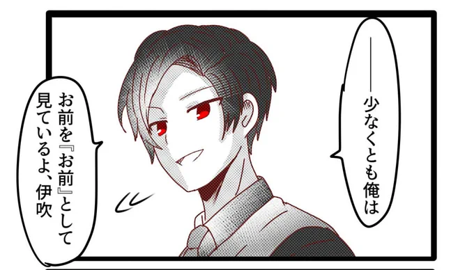 でも初めて描いたにしてはめっちゃよく書けた方だと思うよこのルシ… 
