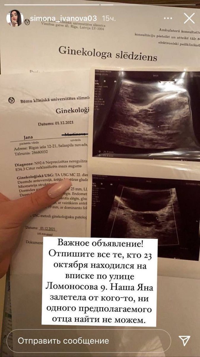 Ihor Lachenkov tweet media
