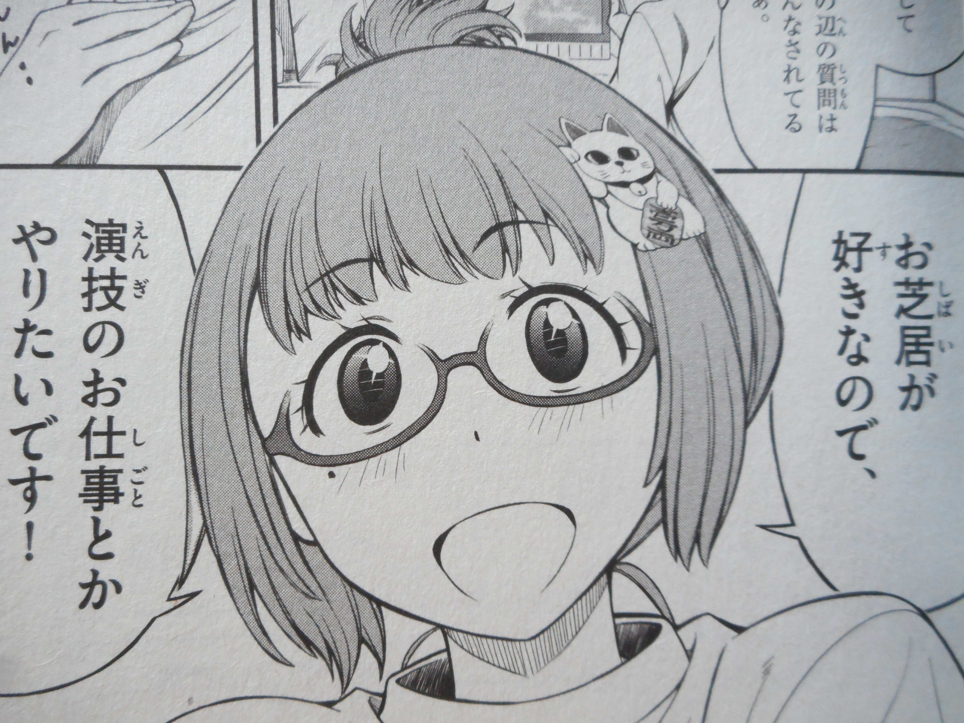 あおやぎ孝夫 Twitter Search Twitter