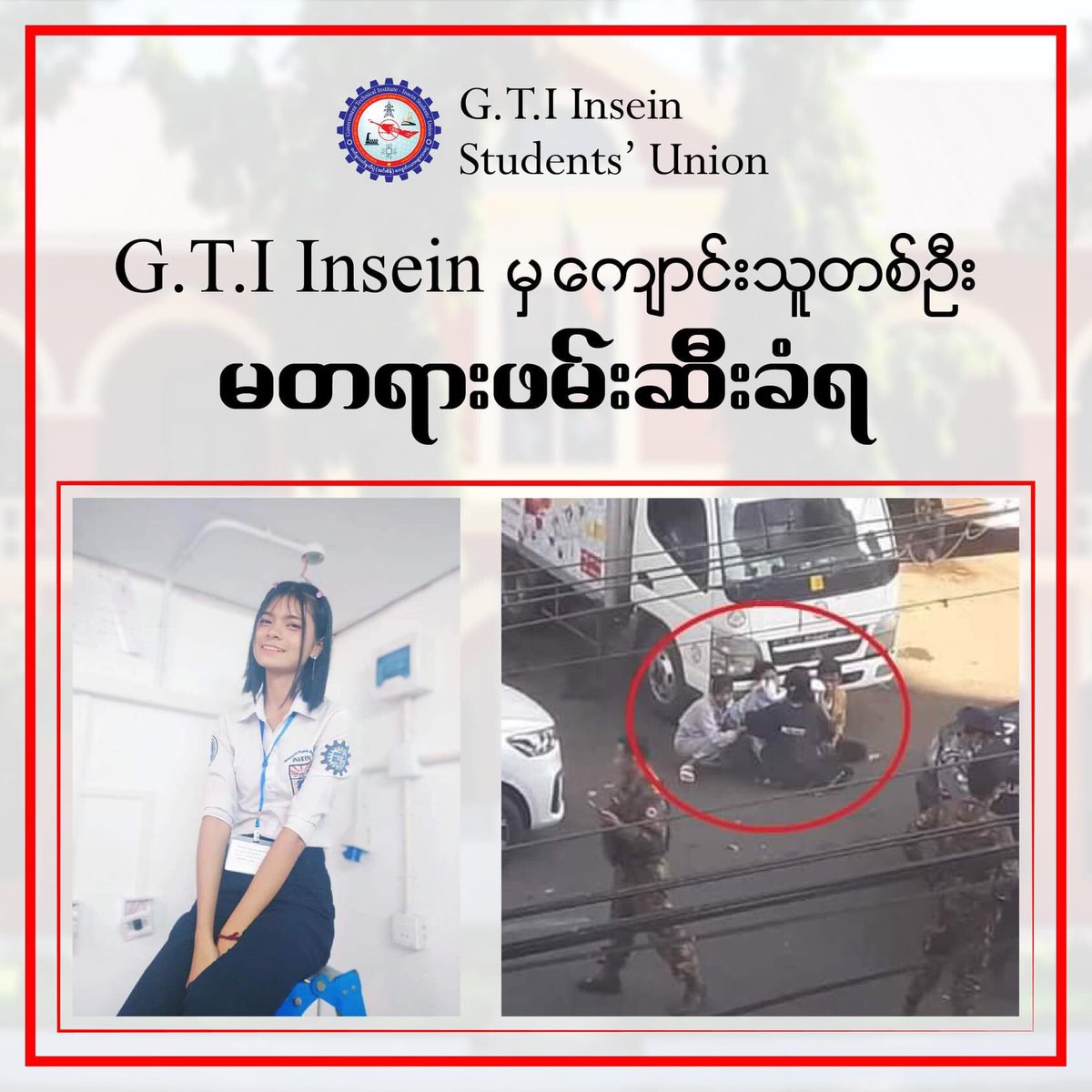 NEWWIEE_always's tweet photo. Ma MyaKyuKyuThin, 2nd year EP major student of Insein GTI & also a member of the Insein tsp Red Cross, was unjustly ARRESTED while assisting a friend who was hit by military car during the Junta’s brutal crackdown to #KyiMyinDine .. (1/2)
#FreeOurStudent
#WhatsHappeningInMyanmar https://t.co/pbBAg4CDEO