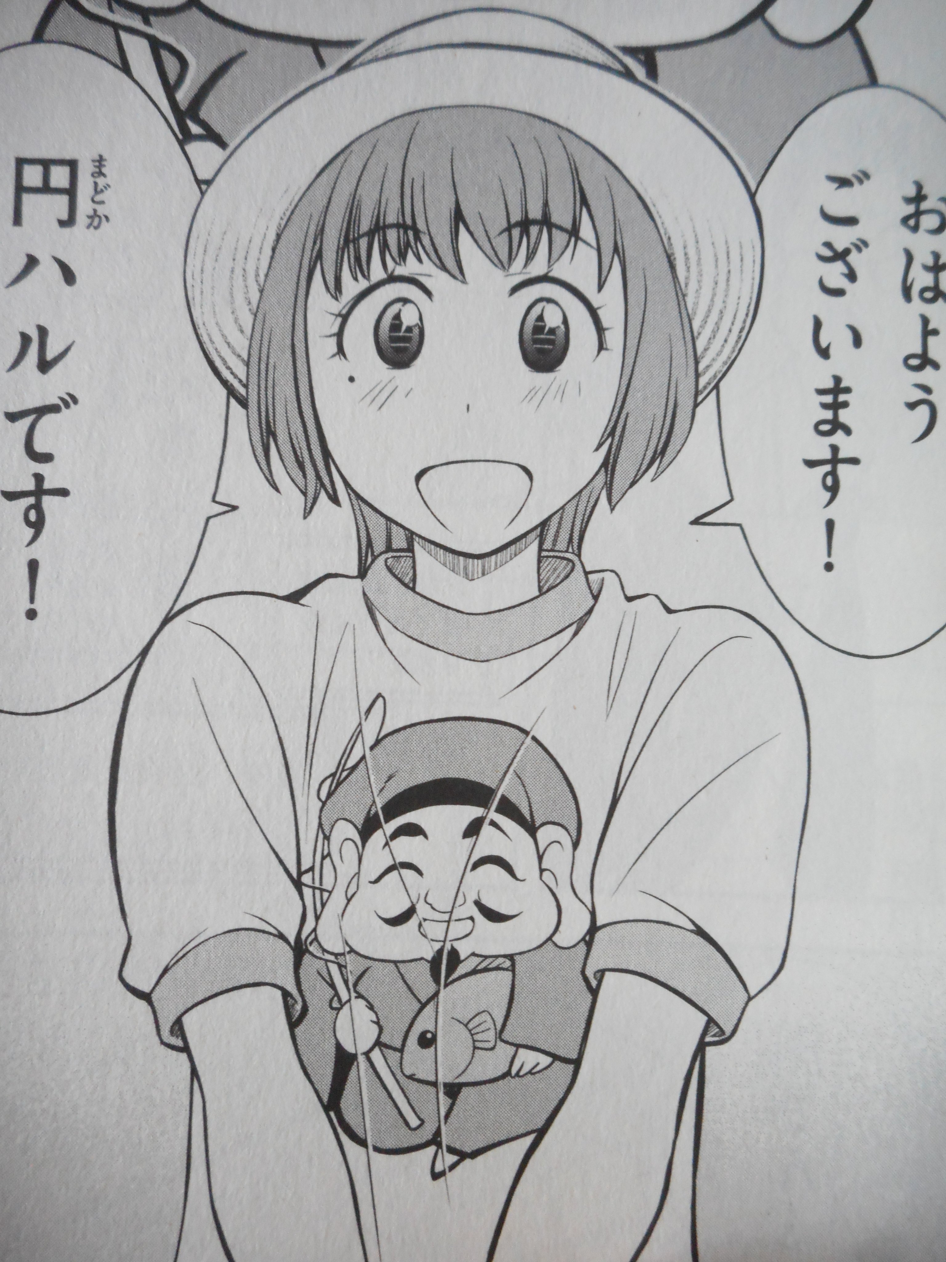 あおやぎ孝夫 Twitter Search Twitter