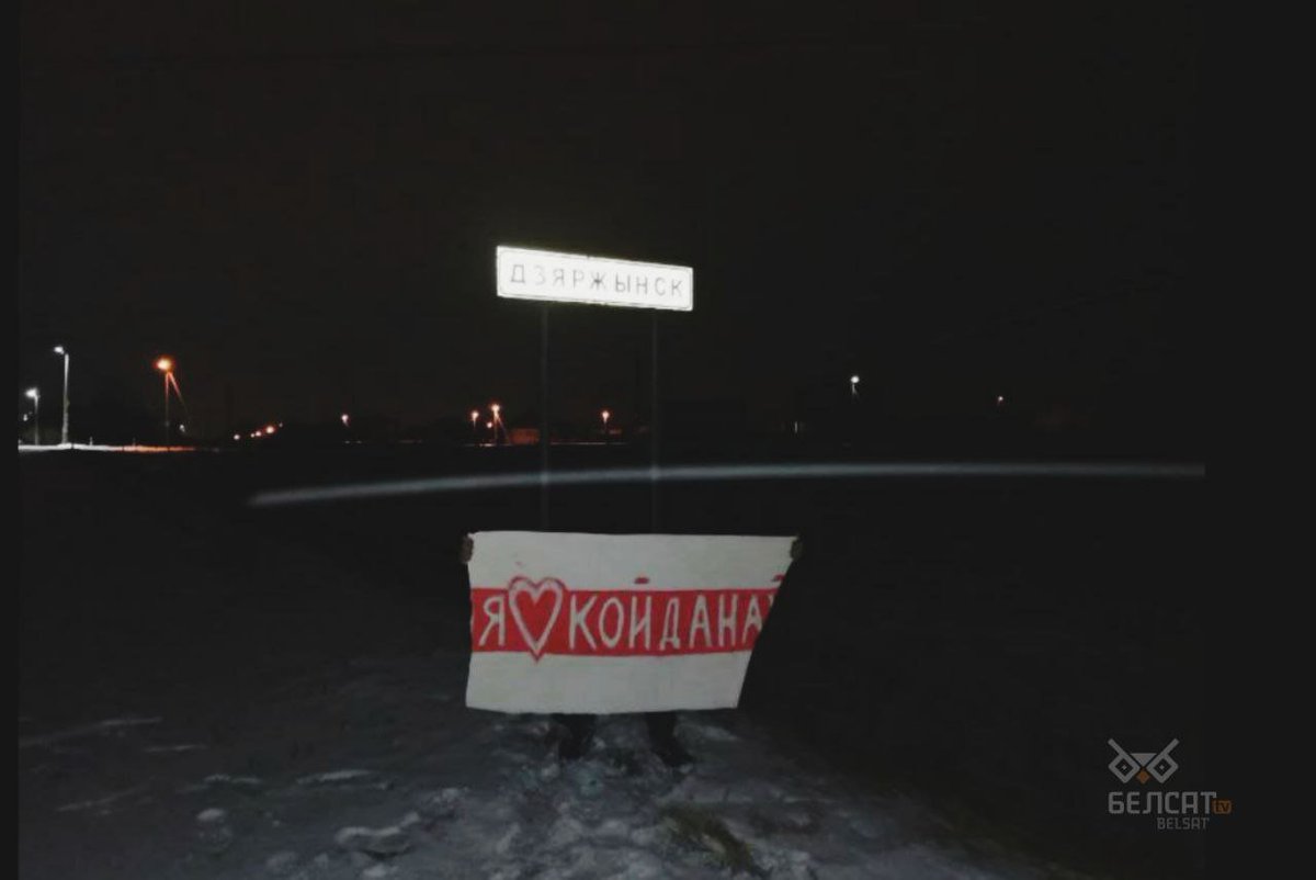 Sveta36343550's tweet photo. Worthy and brave people of Belarus do not give up and continue to fight for freedom every day, no matter what! ❤️✊✌️ #StandWithBelarus #FreeBelarus #FreeAllPoliticalPrisoners #Belaruspartisan #Belarus2021 #BelarusSolidarity https://t.co/hUTzebZeov