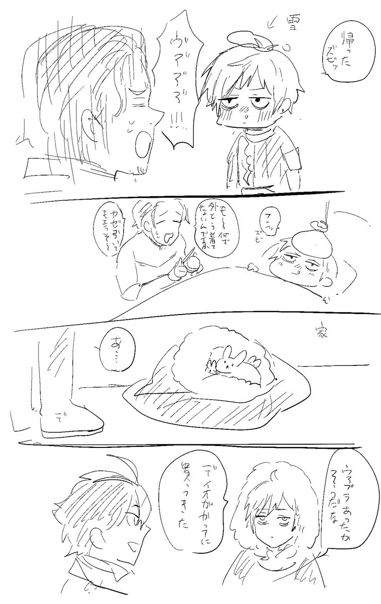 でぃおわぷ 