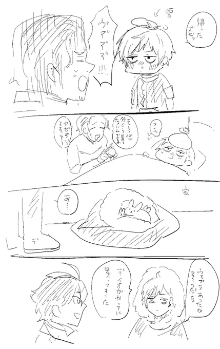 でぃおわぷ 