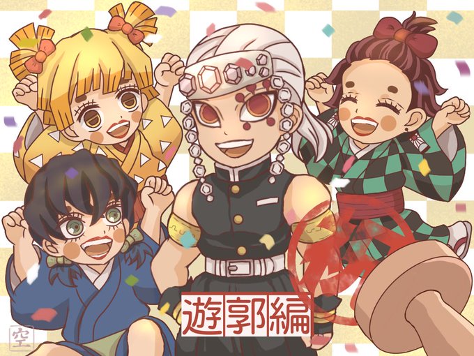 空︎さんがTwitterに投稿した我妻善逸(鬼滅の刃)のイラスト。