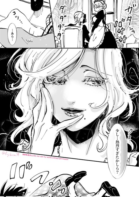 悪役令嬢が正ヒロインを口説き落とす話。2.5 (2/2) #創作百合 