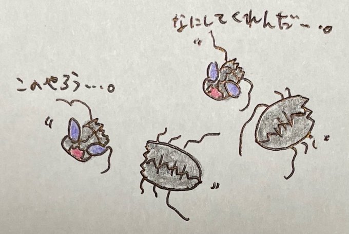 コオロギのtwitterイラスト検索結果 古い順