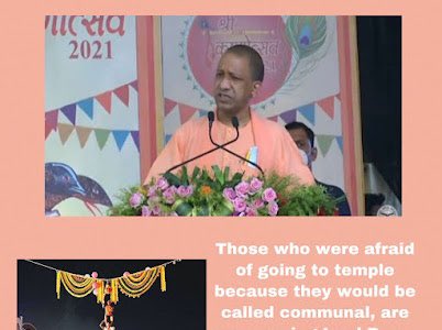 #मथुरा_आएंगे_माखन_चढ़ाएंगे