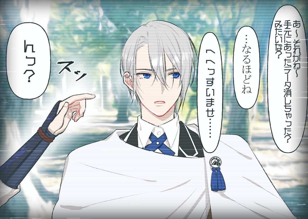見せつけるつもりとかなくチョギクニこういうことする。して。
※主としゃべってる 