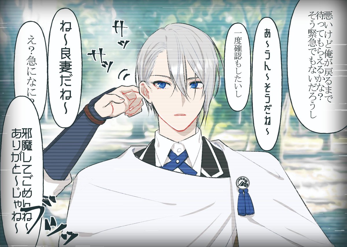 見せつけるつもりとかなくチョギクニこういうことする。して。
※主としゃべってる 