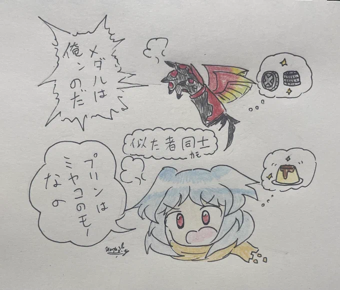 ミヤコのプリンへの執着心何か何処かで見た事あるなぁ…って思ったら、アレだ

アンクだ 