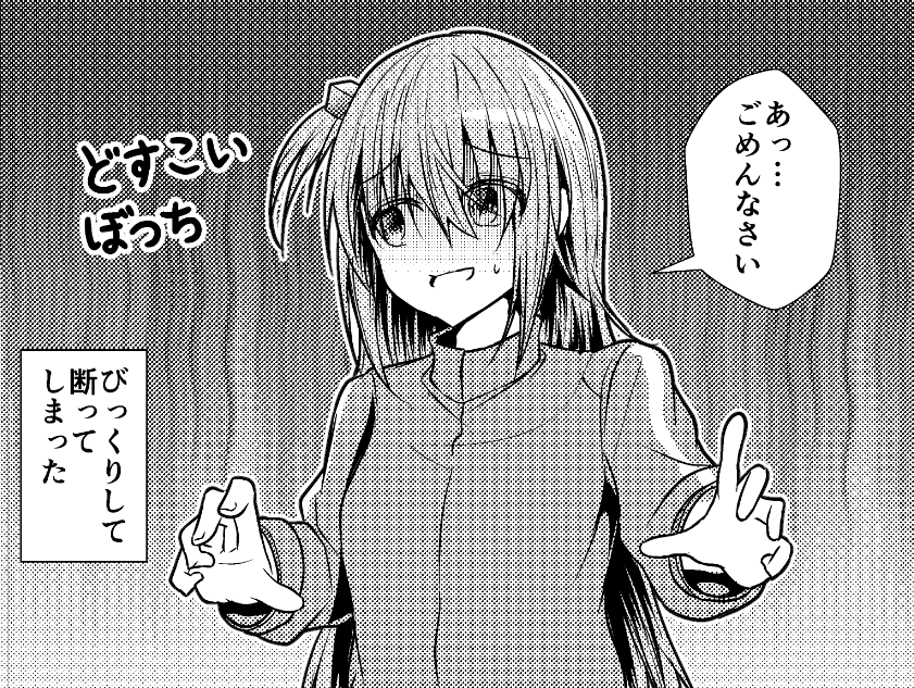 冬コミ同人誌作画終わったあああああ
後はタイトルロゴつけて入稿だけだあああああ 