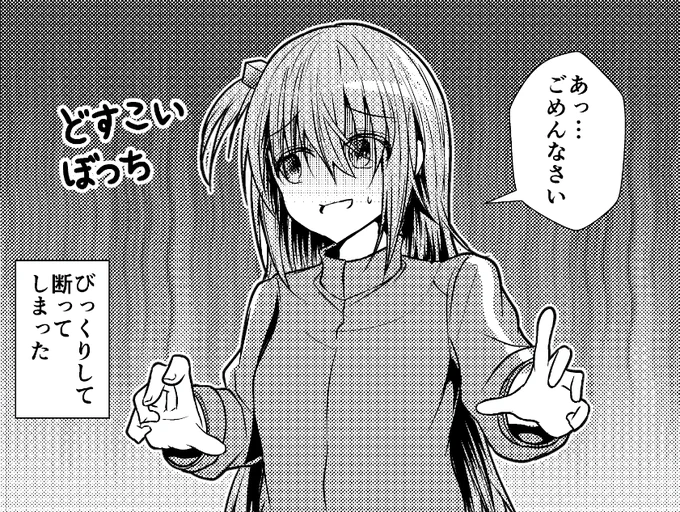 冬コミ同人誌作画終わったあああああ
後はタイトルロゴつけて入稿だけだあああああ 