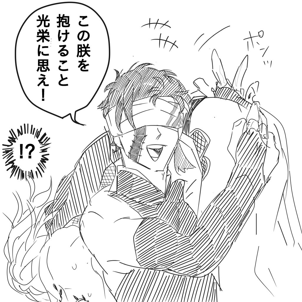 Bacchus tweet media