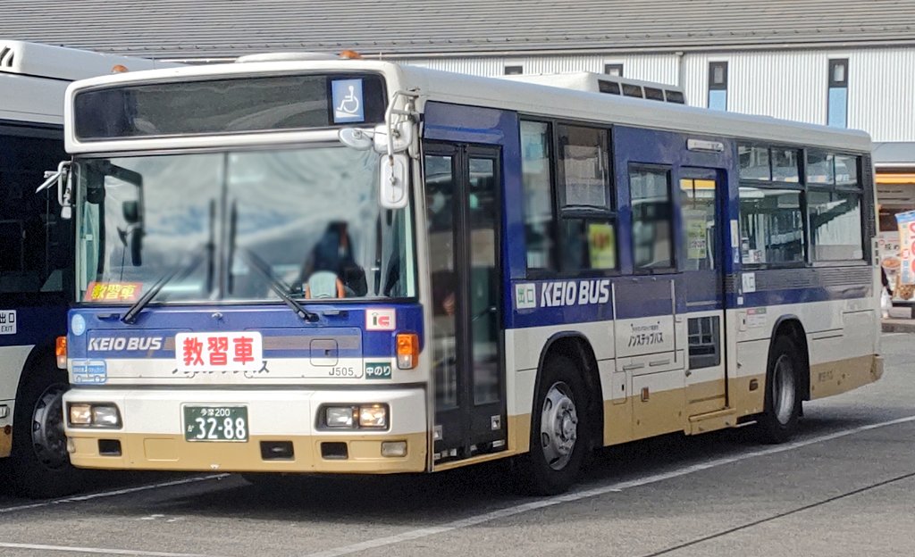 4zuky J Kl Ua452kan改 J Kl Ua452kan改 J Kl Ua452kan改 J Kl Ua452kan改 京王バス 多摩営業所 日産ディーゼル 西工 T Co Rd3k4k8l6g Twitter 4zuky J Kl Ua452kan改 J Kl Ua452kan改 J Kl Ua452kan改 J Kl Ua452kan改 京王バス 多摩営業所 日産ディーゼル 西工 T Co Rd3k4k8l6g Twitter