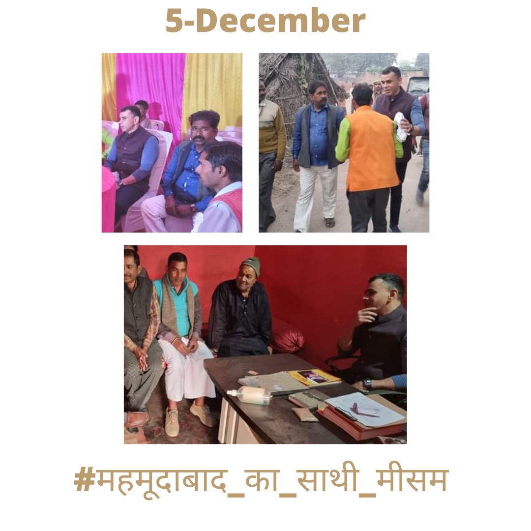 MeesamAmmar's tweet photo. विभिन्न मांगलिक कार्यक्रमों में!
#महमूदाबाद_का_साथी_मीसम https://t.co/qc29PHYmRI
