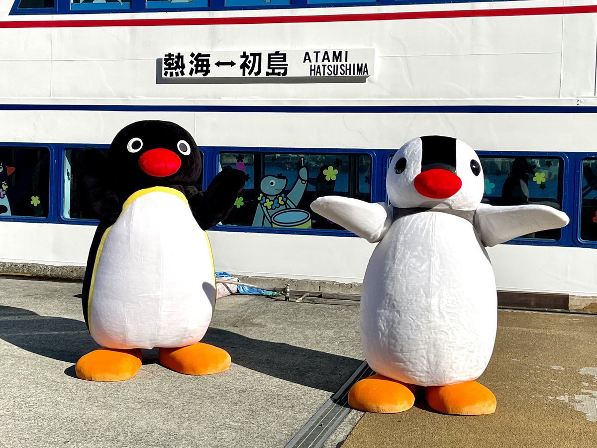 MIIIKI_41's tweet photo. 熱海・初島×ピングーのコラボイベント体験してきました！

ピングー、ピンガのかわいさとゆるさにとにかく癒された...💭
どこもかしこもピングーちゃんだらけで一緒に旅してる気持ちに🐧🐧

ピングーたちに日々の疲れを癒してもらいに行きましょ〜

詳しくは↓↓
https://t.co/RJtDmZ0Psr https://t.co/hB29DrJYcI