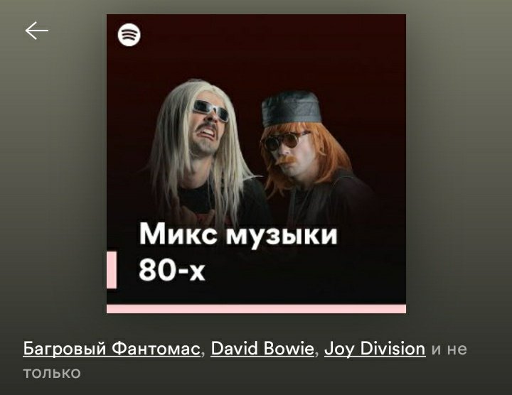linlovestea's tweet photo. И не поспоришь 🤘🏼
#лапенко #багровыйфантомас https://t.co/MwabIIBSLU