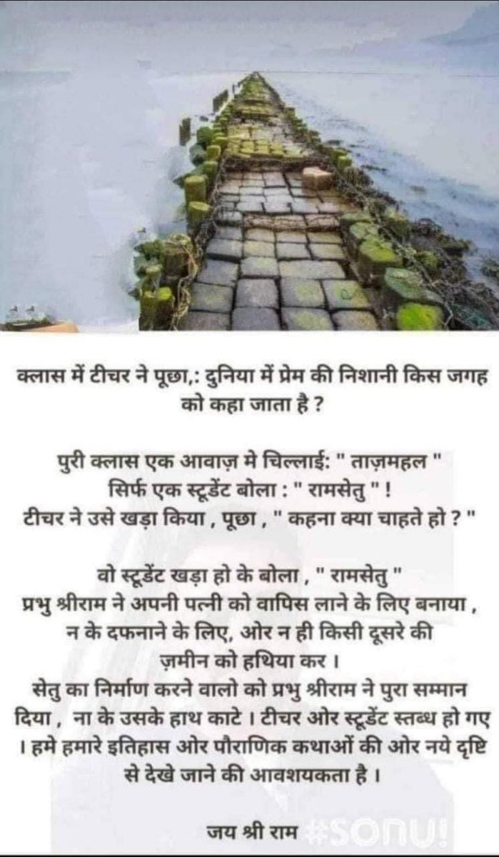 manasmani1989's tweet photo. हमें अपने इतिहास को नए दृष्टि से देखने की आवश्कता है । https://t.co/zUbKrqPRFB