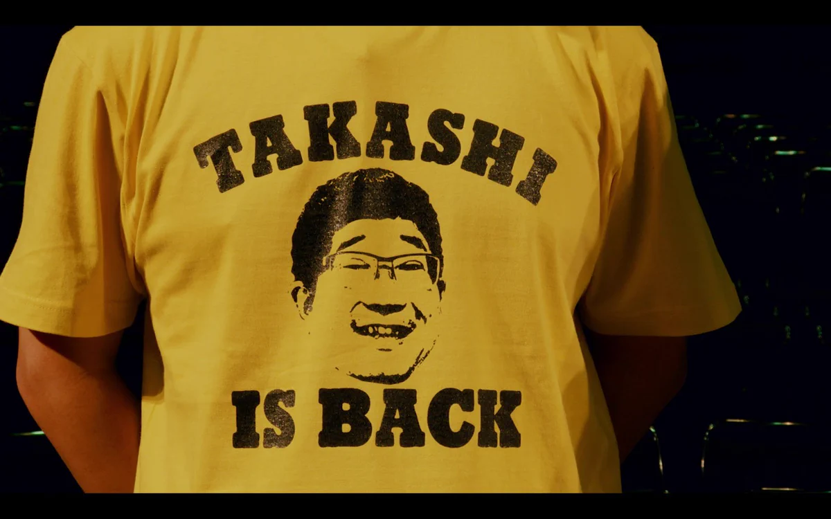 【新品未開封】サンボマスター Tシャツ TAKASHI IS BACK Tee FF2Fga1aAAMYqSf?format=webp&