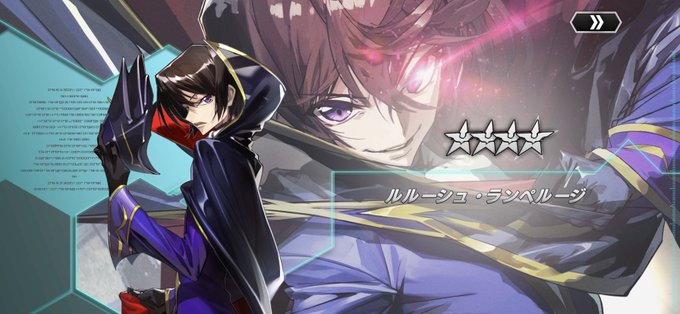 ルルーシュランペルージのtwitterイラスト検索結果