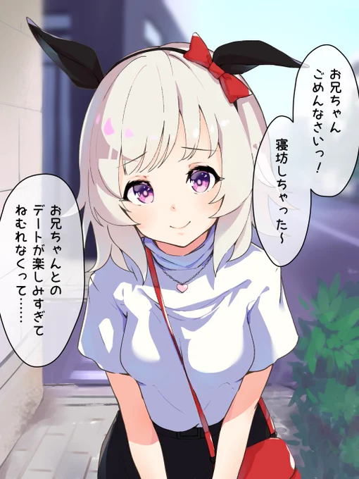 あざと……カワイイカレンチャン!
#ウマ娘 #カレンチャン 