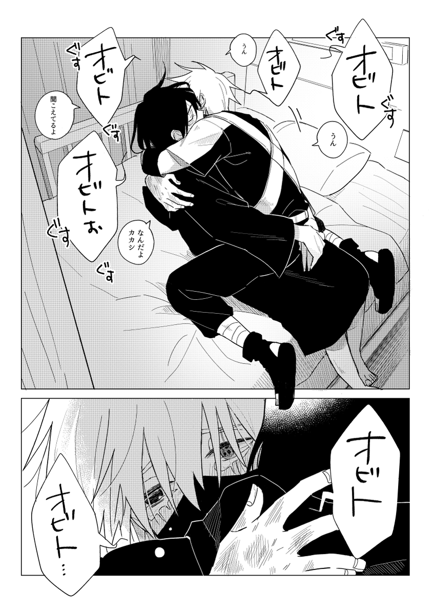 kr___nj's tweet photo. obkk
おかえりって言えた世界 https://t.co/a2CIMqROOo