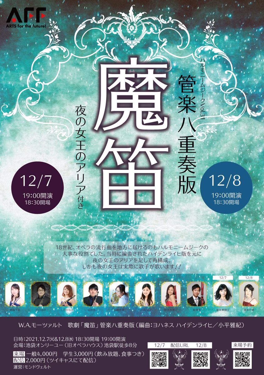 oboe_zip's tweet photo. https://t.co/lvYDaeUVjn