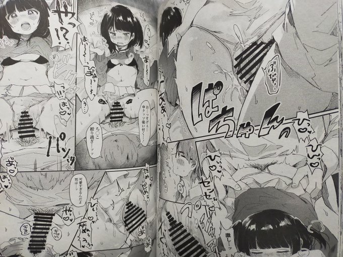 #ペンギンクラブ感想文 鬼斬ゆにこーん先生。幼馴染で恋人で生徒である彼女は周りに内緒なのに…。このヒロインが周りを考えず気分で誘ってくるし寂しがる感じが読んでいてとても鬱陶しい!自分の脳みそでは描けないヒロイン像だ。でも本当にいて可愛くて誘ってきたら…それはたまらないなぁと納得♡ 