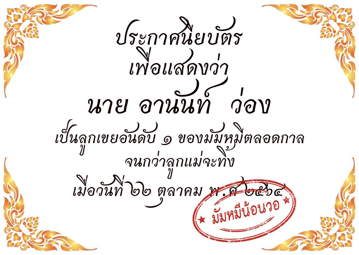 เบ๊บบี🐈 tweet media