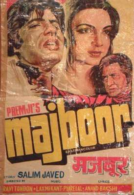 aspalod's tweet photo. #47YearsOfMajboor 🙌 06 Dec 1974
One of finest performance by Amitabh Bachchan as brain tumor patient Ravi Khanna in support with #ParveenBabi #FaridaJalal #Sulochna #Iftekhar #SatyenKappoo and #Pran saab in crime thriller #Majboor directed by #RaviTandon @TandonRaveena https://t.co/hzbKXV39g7