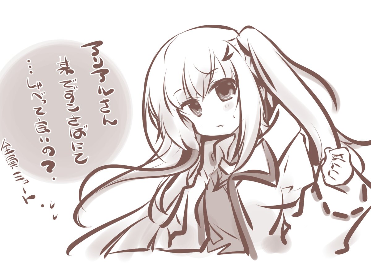 こそこそフォロワーさんの建てた新規のディスコサーバーに乱入して、落書き量産して初めましての方と触れ合ってきたよ!

初めまして!
初めてアリアルさん描いてみたよ!
あとビデオ通話にしてやらかしたよ!!
全員ミュートだったけど!? 