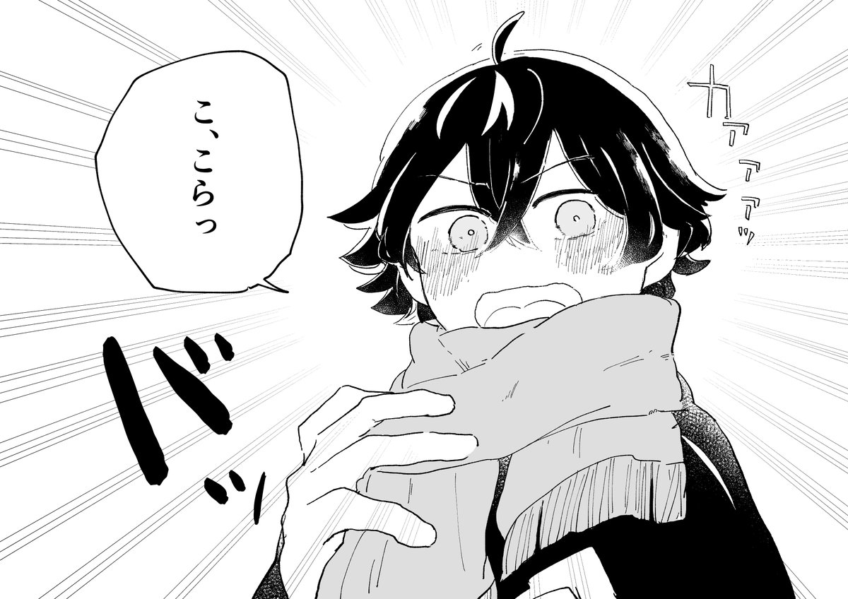 叱って!すいしんし 