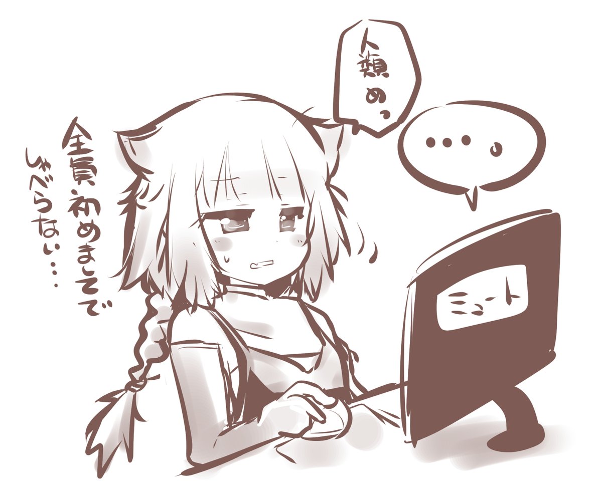 こそこそフォロワーさんの建てた新規のディスコサーバーに乱入して、落書き量産して初めましての方と触れ合ってきたよ!

初めまして!
初めてアリアルさん描いてみたよ!
あとビデオ通話にしてやらかしたよ!!
全員ミュートだったけど!? 