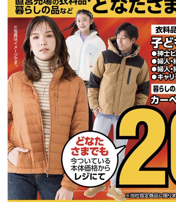 アヤミのTwitter画像11