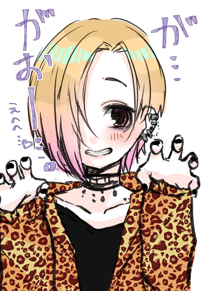 つめあわせうめ 