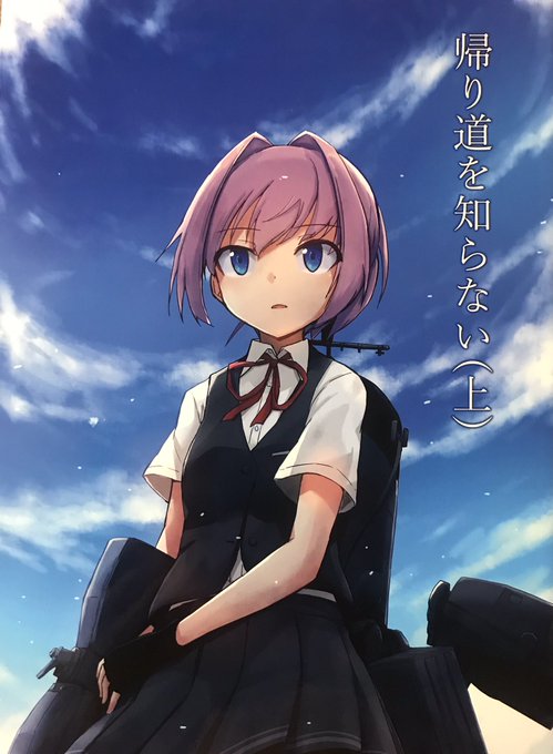 艦これ不知火のtwitterイラスト検索結果 艦これ不知火のtwitterイラスト検索結果