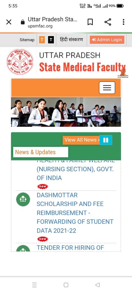 ChetanSharmaB11's tweet photo. #upsmfac सर हमारे परीक्षा कब करवाएंगे, एक्स रे तकनीशियन, लैब तकनीशियन इत्यादि ,Management ,2020 1st year ,या तो हमारी परीक्षा करवा दो,या प्रमोट, कर दो, बच्चों का भविष्य खराब क्यों कर रहे हो ,दो साल का कोर्स 3 साल में करवा रहे हो, प्लीज सर बच्चे का भविष्य खराब मत करो ..
#NDTV https://t.co/CeMXsjGYKo