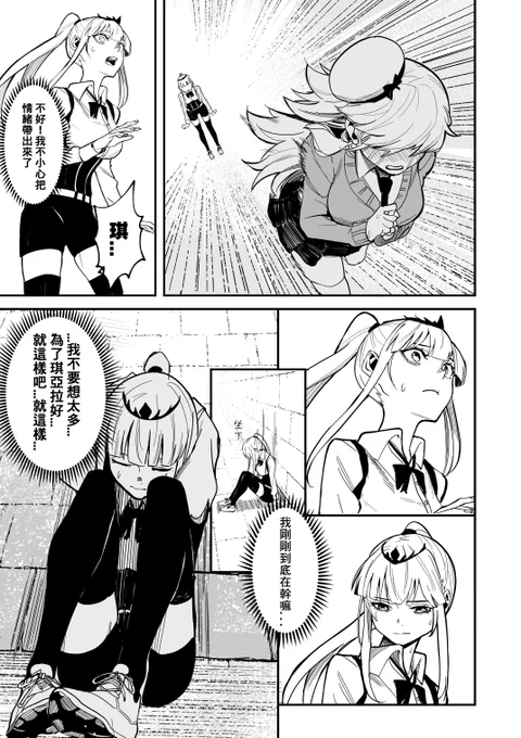 PAGE 37~39 