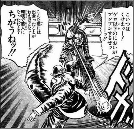ジョジョの奇妙な冒険 で Dioは宝くじの特等に当たる並の幸運を 幸運 と思えなかったことが不幸の全てだった ガチ考察が集まる 2ページ目 Togetter