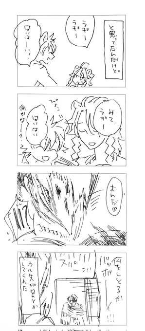 〖2〗 