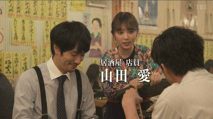 日本沈没 希望のひと で 愛ちゃん が話題に トレンドアットtv
