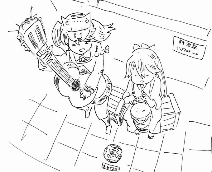 新宿駅のビッグカメラ近くに偶に現れる路上バンド、「りゅうちゃんホッショさん」。
あまりに独特で不定期演奏ながら根強いファンがいるらしい。 