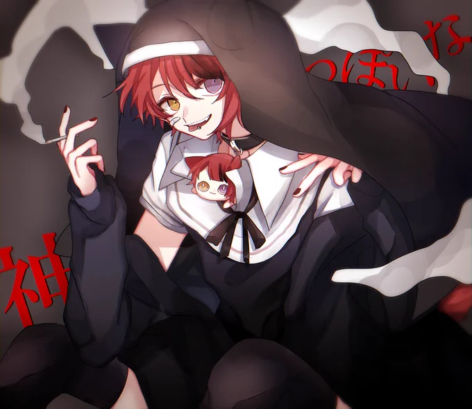 " My God "

#りいぬぎゃらりー 