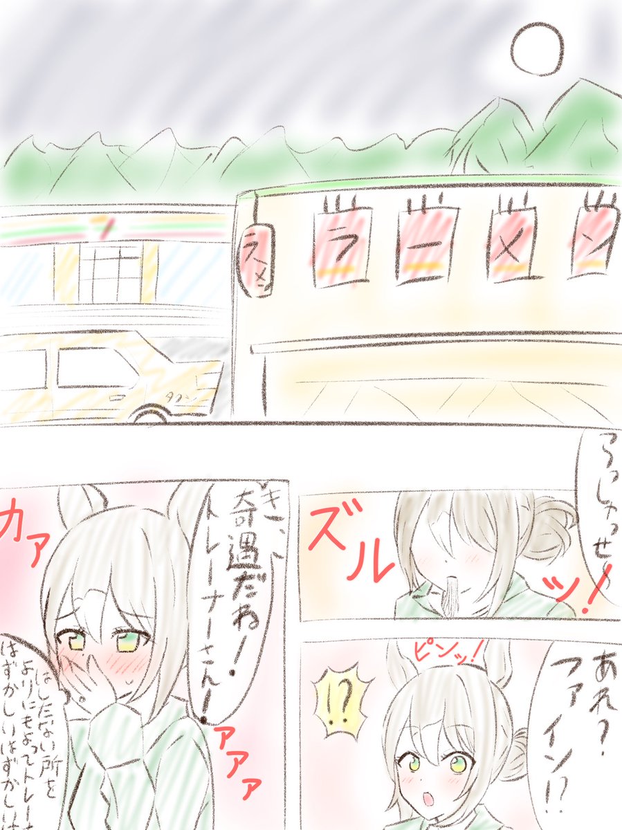 @yukineA3 今の私のスピードではこれが限界だった
なんとか1時間には治ったけど塗りが、、、、笑笑 