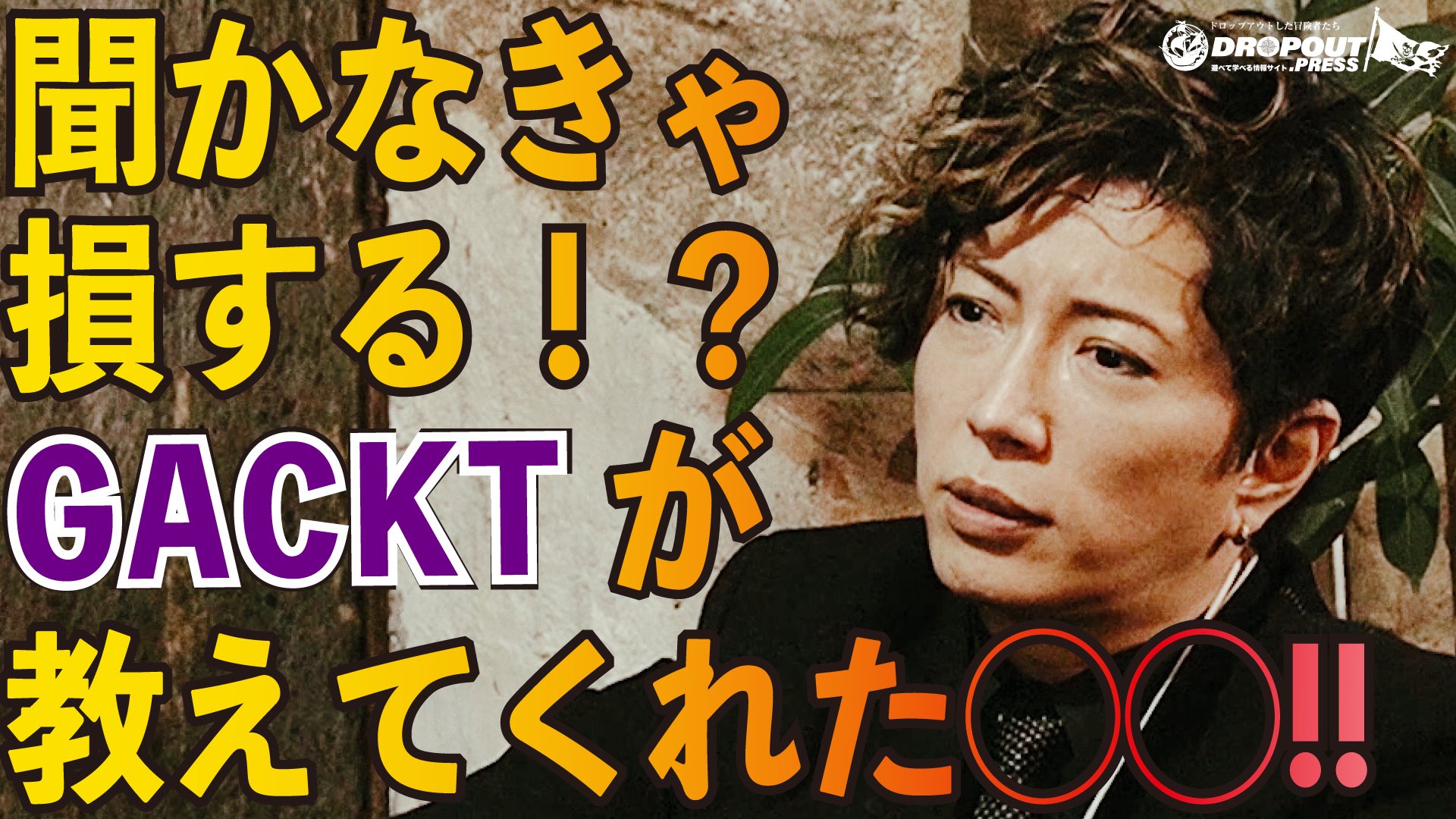Gackt Italia Gacktitalia Twitter
