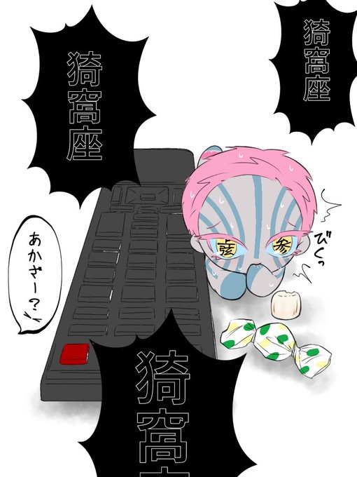 👹二期アニメの例のシーンを見たはぐ❄️ちゃん 