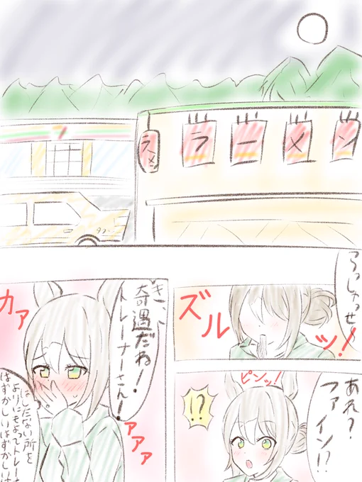 @sznk_ お陰で1時間以内になんとか完成させることができました!ありがとうございます! 