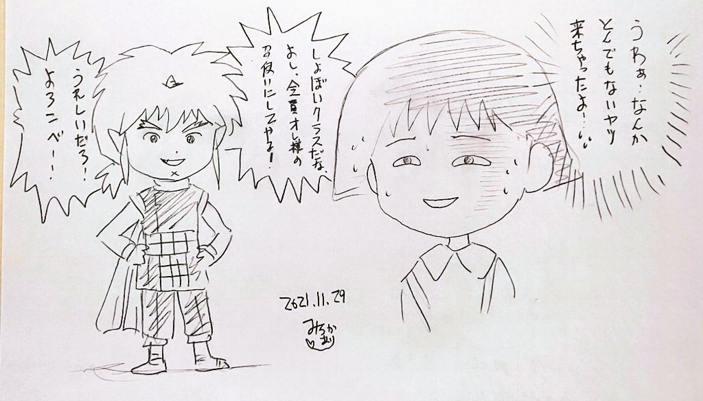 #みんなの作品の振り幅見せて 
毎回変わる虎王さまのご尊顔✨(笑)✨ 
