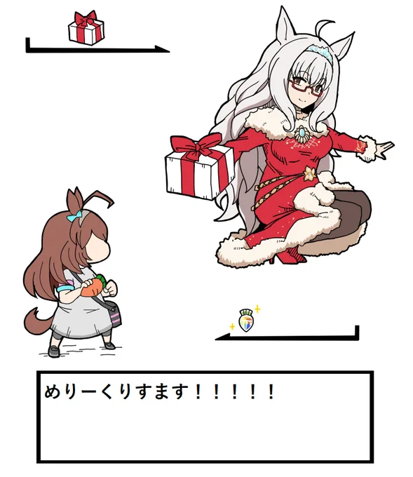 リクエストありがとうございます #ビワハヤヒデ #ウマ娘プリティーダービー #ウマ娘 https://t.co/rNJIhCxhlA 